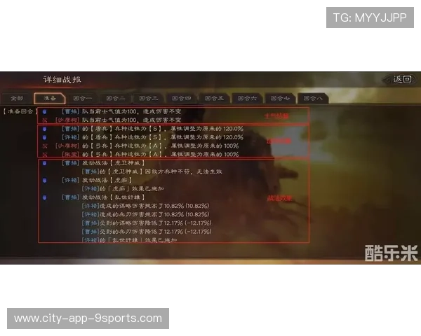 活塞连续回合打成功率