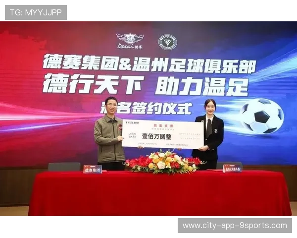 2026年足球基层俱乐部合规运营示范教材电子版更新,足球俱乐部培训业务方案 2026年足球基层俱乐部合规运营示范教材电子版更新,足球俱乐部培训业务方案