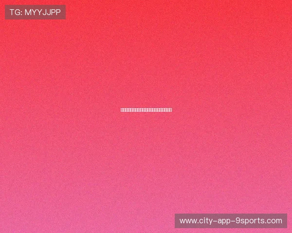 自行车赛事引入智能补给管理系统提升后勤效率 自行车赛事引入智能补给管理系统提升后勤效率